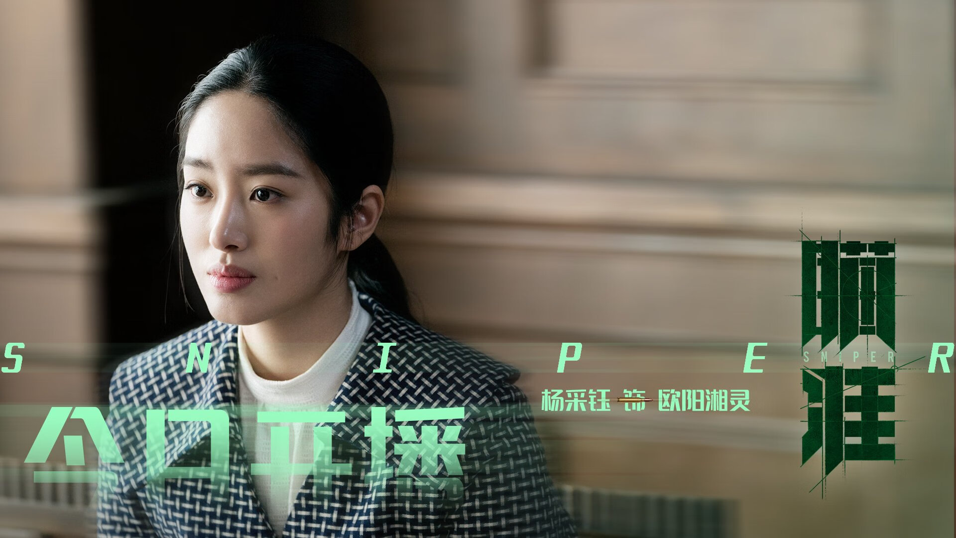 英超争夺激烈，精彩进球和神级扑救不断上演，英超进球集锦视频