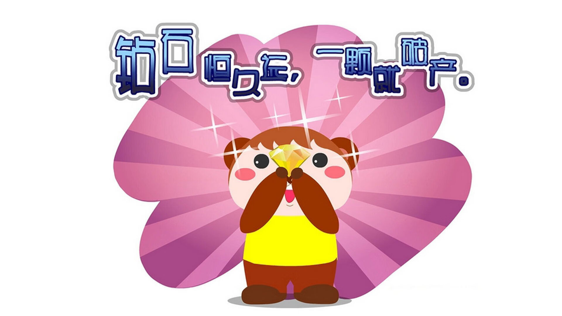 汉堡队客场失利，降级形势岌岌可危，昨晚汉堡队比赛